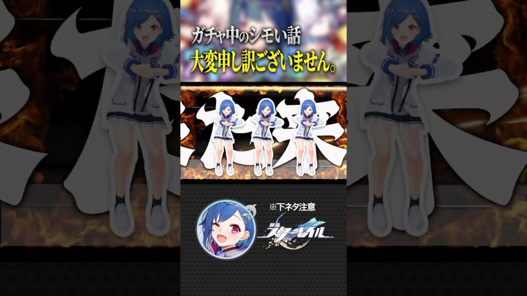 【 #崩壊スターレイル 】久々のガチャなのに会話内容がひどすぎるwwwwwww#shorts #にじさんじ #vtuber #houkaistarrail 【 #崩壊スターレイル 】久々のガチャなのに会話内容がひどすぎるwwwwwww#shorts #にじさんじ #vtuber #houkaistarrail