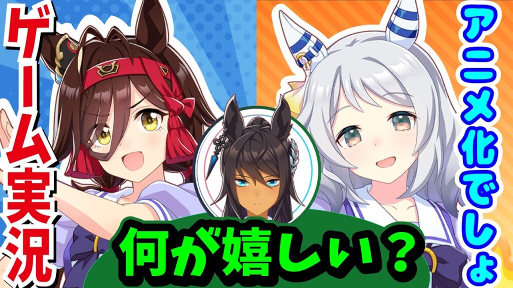『02世代でやりたいこと?』色々悩みや展望を話すうちにプロレスが始まる河野ひよりと春川芽生【ウマ娘声優】【そこぱか】 『02世代でやりたいこと?』色々悩みや展望を話すうちにプロレスが始まる河野ひよりと春川芽生【ウマ娘声優】【そこぱか】