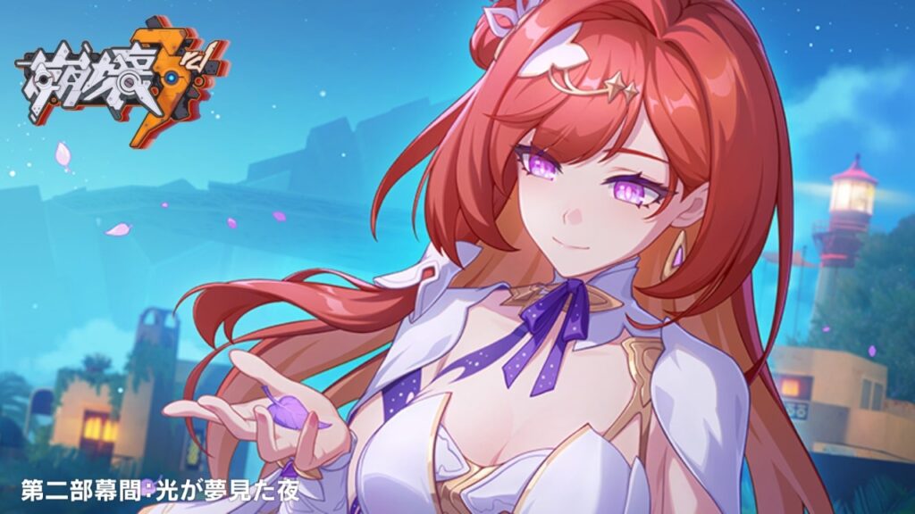 【崩壊3rd】Part185 第二部幕間「光が夢見た夜」【概要欄見てください】