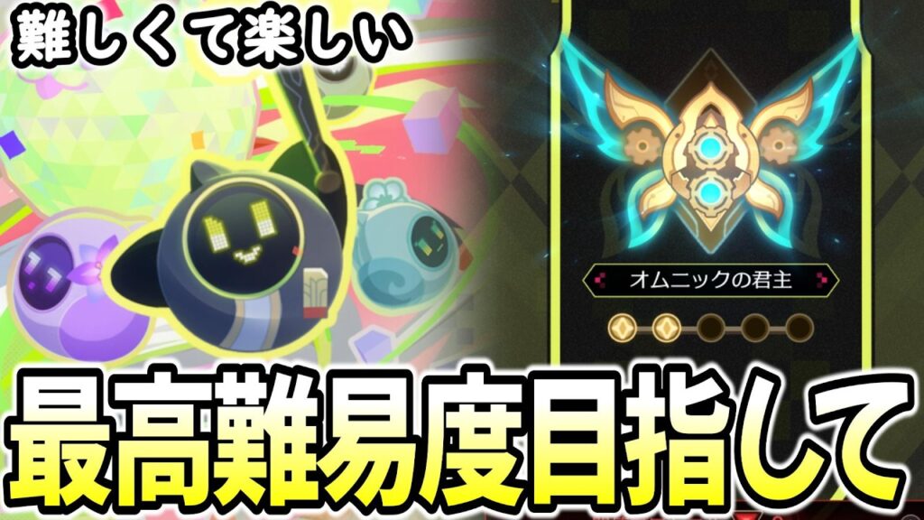 【崩壊スターレイル】撃破か愉悦PTがやりやすい！（気がする）階差攻略配信！