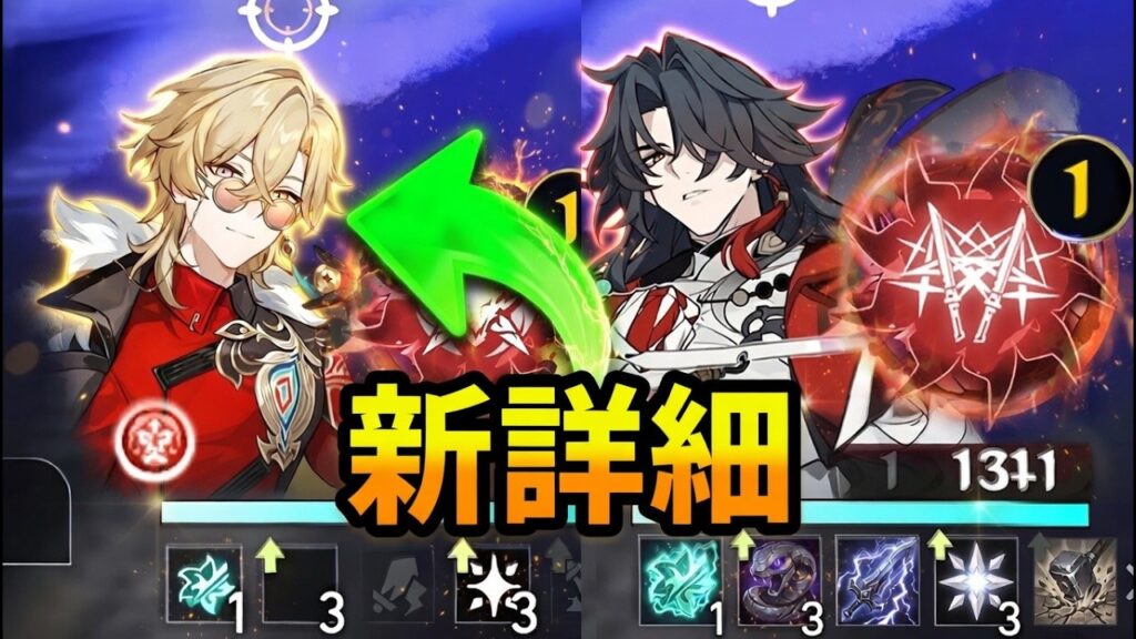 最新情報!刃SP&アベンチュリンSP新キットリーク — 男性フル編成は本当に来るのか?「崩壊:スターレイル」 最新情報!刃SP&アベンチュリンSP新キットリーク — 男性フル編成は本当に来るのか?「崩壊:スターレイル」