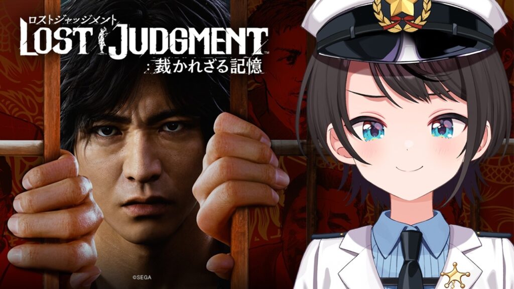 【#3】LOST JUDGMENT:裁かれざる記憶【※ネタバレあり】 【#3】LOST JUDGMENT:裁かれざる記憶【※ネタバレあり】