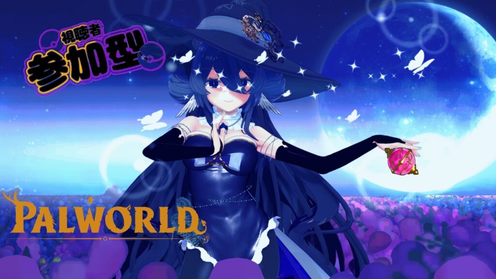 【パルワールド】ボス狩りじゃー！参加型！【新人VTuber】