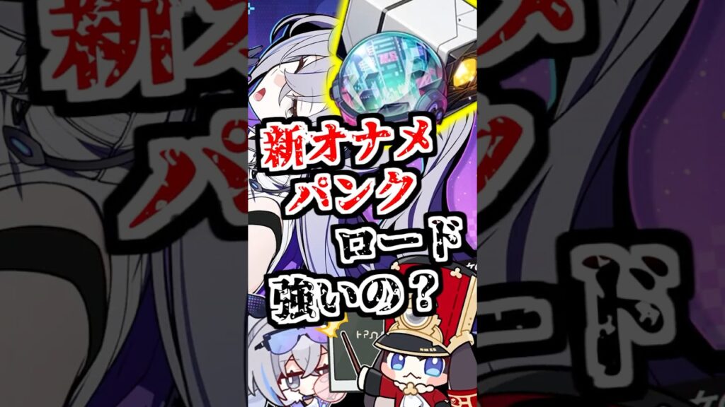 【スタレ】すんごい絶妙【崩壊スターレイル/崩スタ/ステージゼロパンクロード/オーナメント/愉悦】