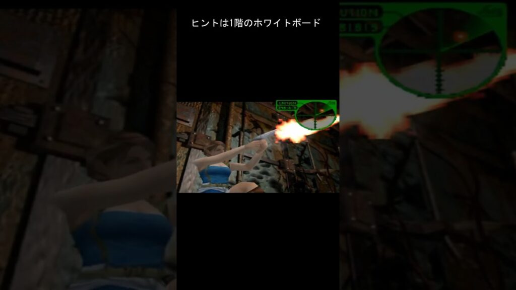 追跡者をナイフのみで攻略　part３🈡　#バイオハザード3#ゲーム攻略#ネタバレ注意