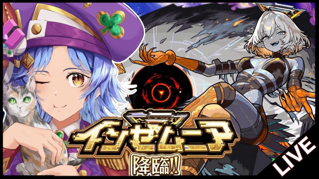 【🔴LIVE】175ハマりの末に...新ex｢インゼムニア｣初見攻略!!!【モンスト/ちょこ】