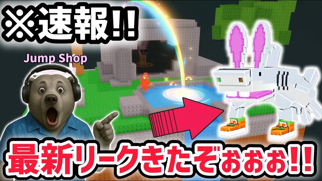 【速報】ブレインロットを盗む最新リーク情報！大型アプデ「エッグハントイベント」がくる！※さらに秘密のブレインロットも登場！【AIモンスター/ロブロックス/ROBLOX】