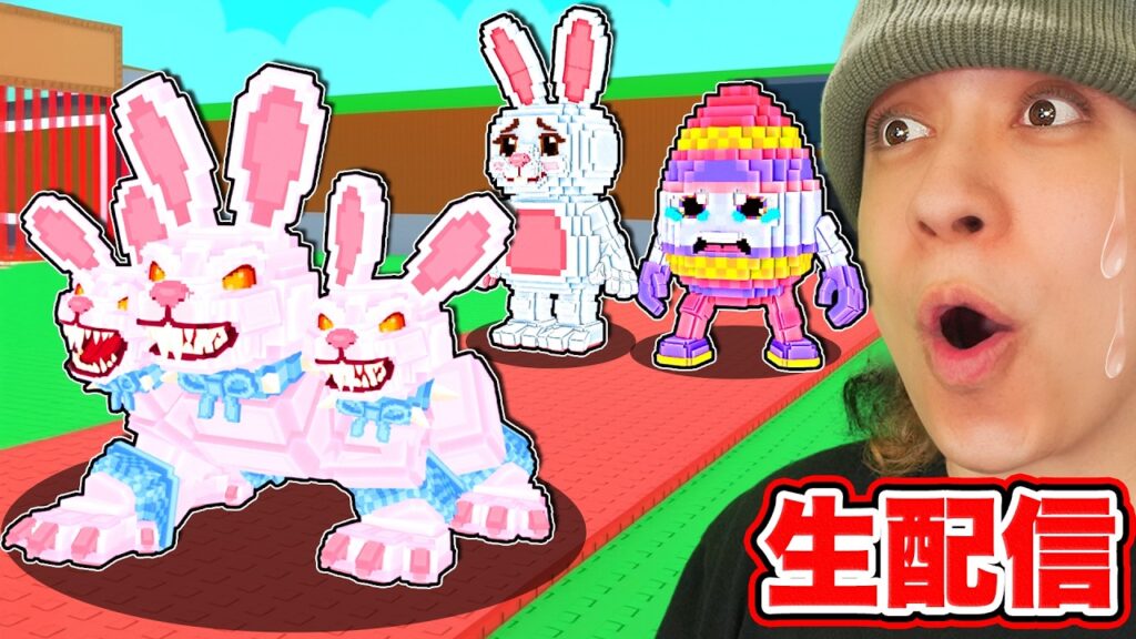 野良鯖でイースター ブレインロットを盗む🤫【ロブロックス/ROBLOX】