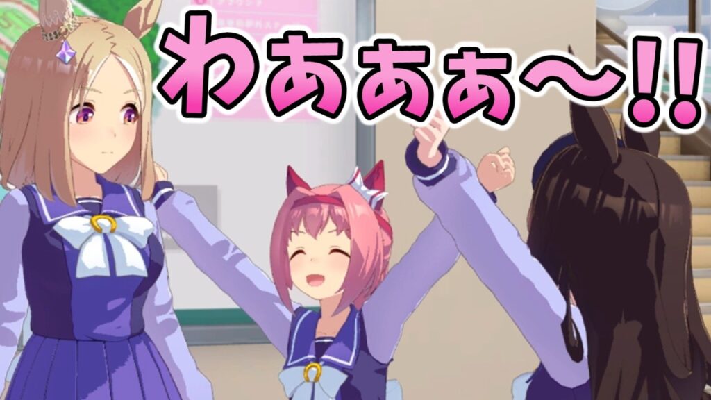 【ウマ娘】ウララ＆ライスの「応援ダンス」が可愛すぎるっ！