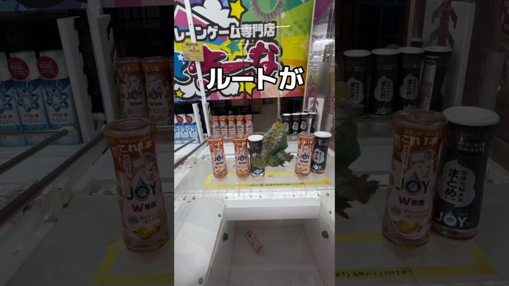 恐竜アタックで乱獲してみた#UFOキャッチャー #クレーンゲーム  #ゲームセンター #攻略 #shorts  #youtubeshorts