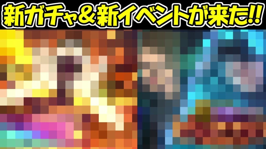 【ファンパレ】新ガチャ＆新イベントが来た！！【呪術廻戦ファントムパレード】