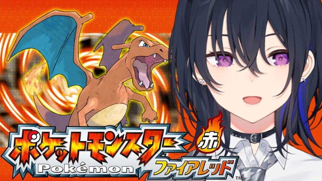 【ポケモンFR】どこの世界も結局金や【ぶいすぽ/一ノ瀬うるは】