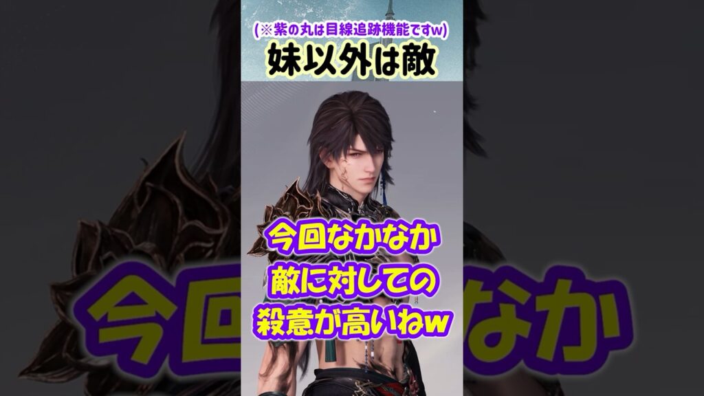 【恋と深空】気付いた？実は戦闘準備画面ですでに殺意マシマシな冥主マヒル【乙女ゲーム実況 マヒル兄ちゃん 新パートナー 冥羅の主】 #恋と深空 #マヒル #冥羅の主