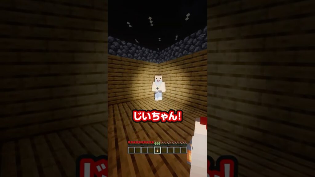 アイツが来る前に逃げなければ #マイクラ #マインクラフト #minecraft #shorts