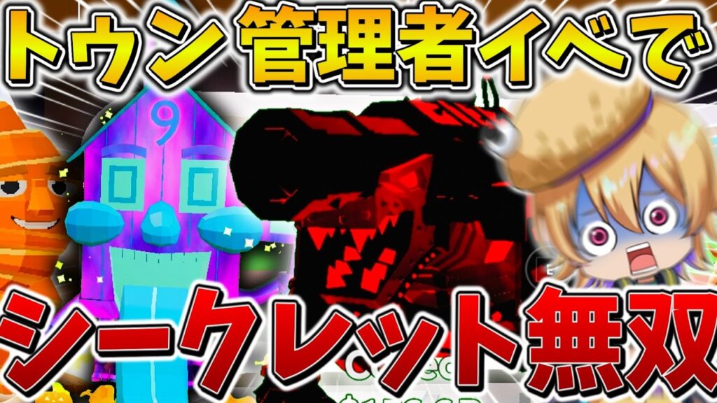 【神回】ヤバすぎ、、限定管理者イベントに「6アカウント」で参戦した結果、ついにあの最強モンスターと遭遇し、奇跡の再開を果たす、、【フォートナイト】【ゆっくり実況】【Switch】