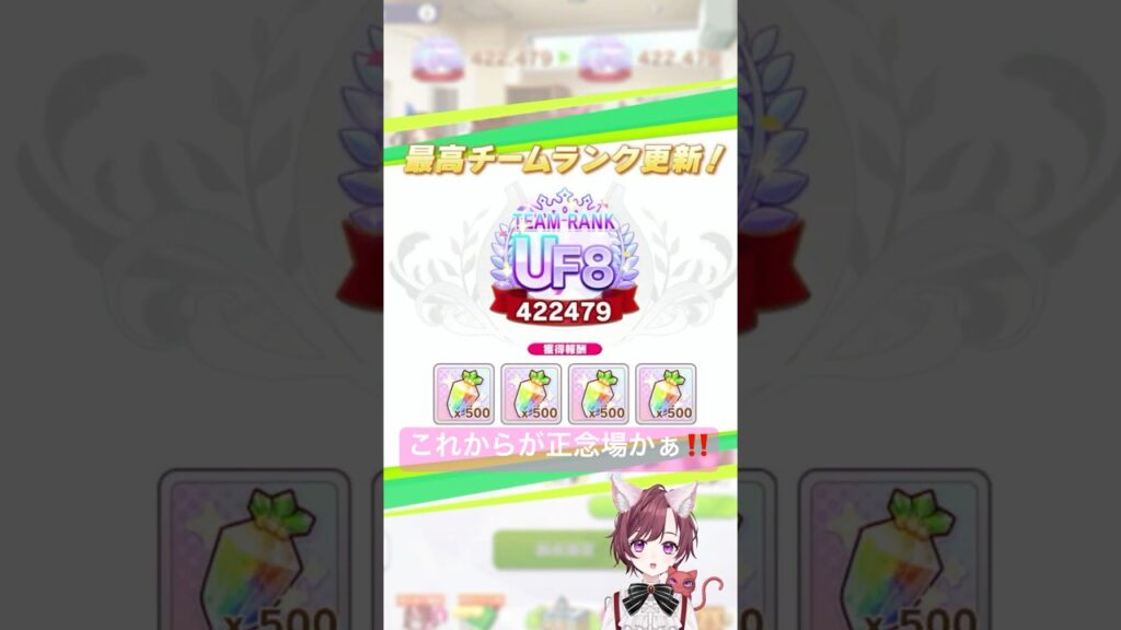 【 ＃ウマ娘プリティーダービー】　ウマ娘あるある！？　ここからが正念場！？　天然カワボVtuberによる #shorts