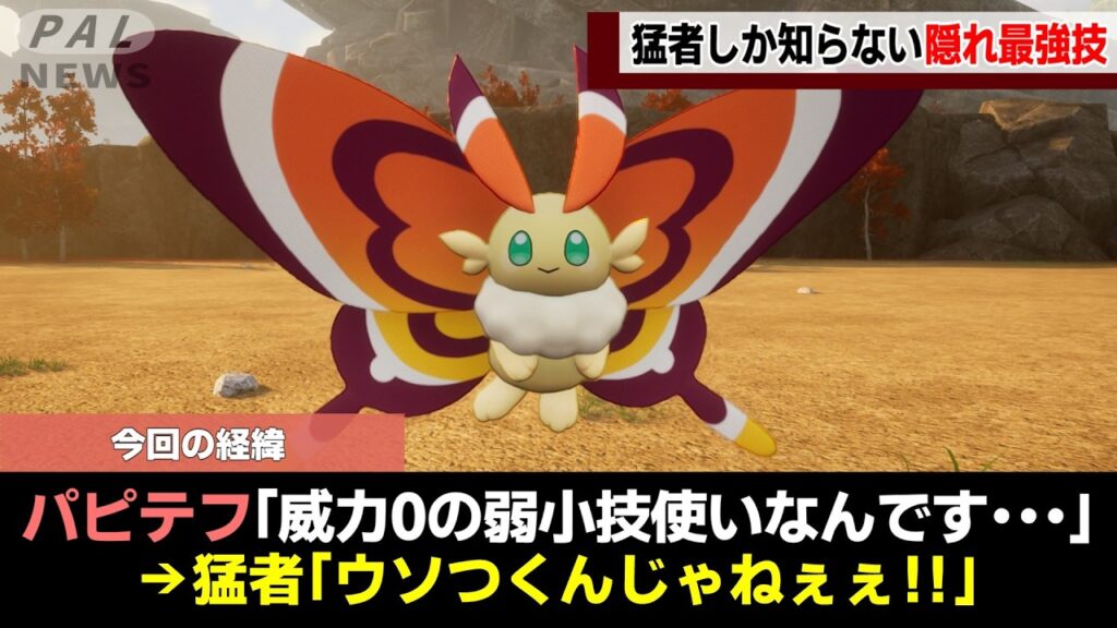 【猛者しか知らない】絶対付けたい隠れ最強アクティブスキルをゆっくり解説 【猛者しか知らない】絶対付けたい隠れ最強アクティブスキルをゆっくり解説