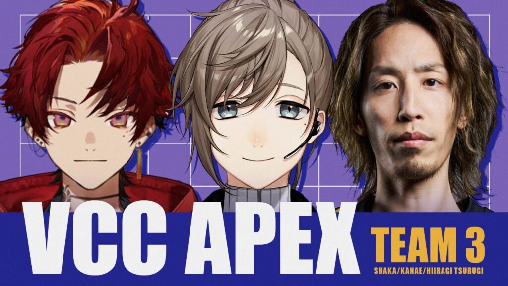 VCC APEX | 久しぶりのえぺだ～～～！！！ w/SHAKA ツルギ【にじさんじ/叶】