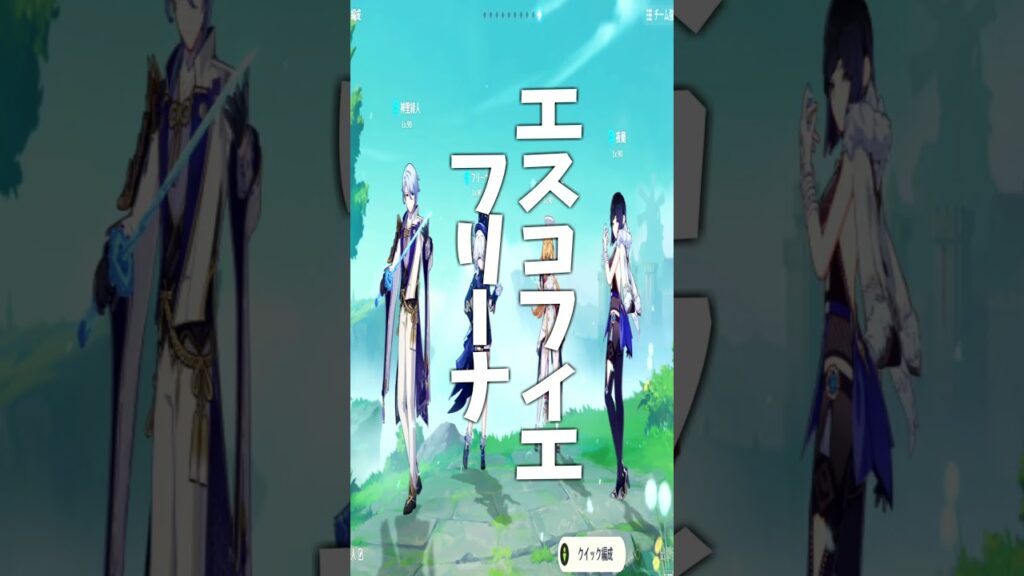 【原神】不遇キャラ救済計画 - 神里綾人編【げんしん】#shorts #原神 #げんしん #実況 #解説