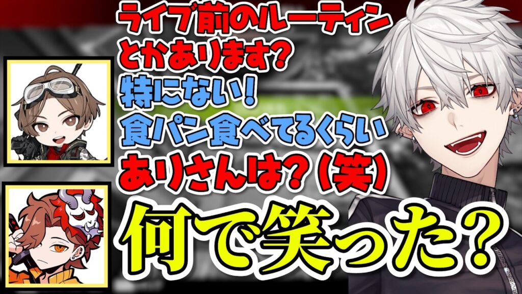 【面白まとめ】久々のVCC APEXで大量キルチャンピオンを搔っ攫う葛葉達【にじさんじ/切り抜き/山田涼介/ありさか】 【面白まとめ】久々のVCC APEXで大量キルチャンピオンを搔っ攫う葛葉達【にじさんじ/切り抜き/山田涼介/ありさか】