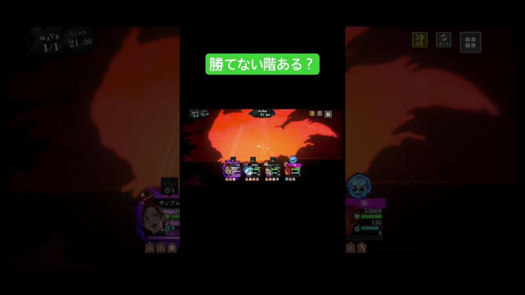 呪術廻戦ファンパレ夢幻廻楼 #乙骨憂太