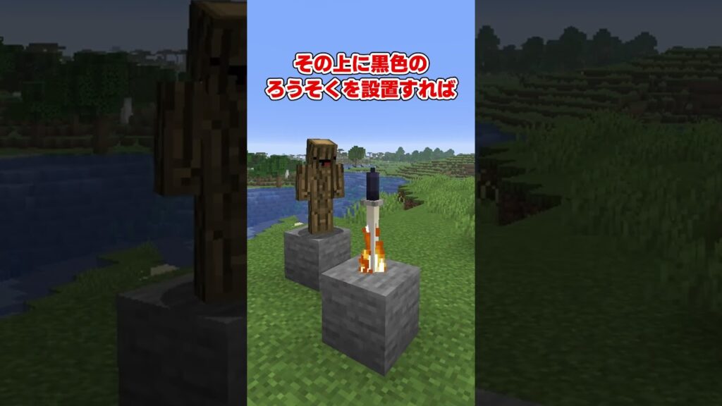 簡単に作れる伝説の剣【マイクラ】