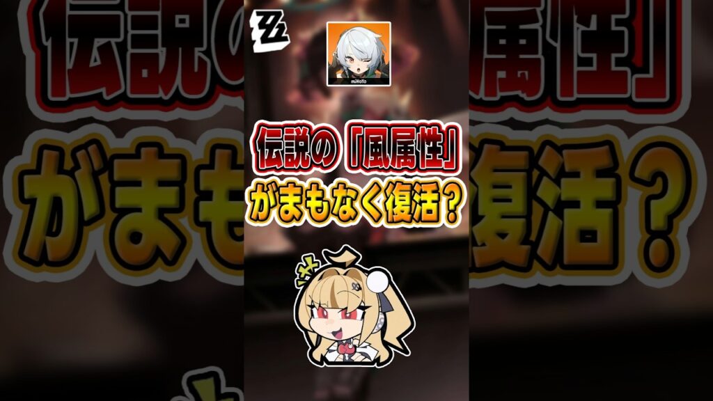 【#ゼンゼロ 】天空島へ登るために必要な力#shorts #ゼンレスゾーンゼロ #ZenlessZoneZero #fypシ゚viral #ZZZ #攻略 #ショート動画 #解説