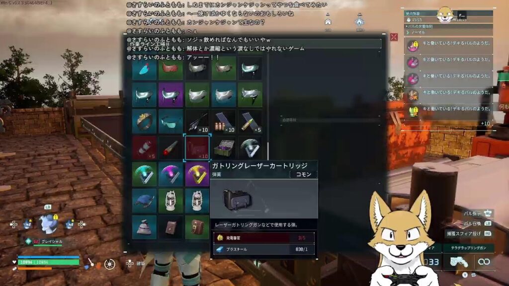 【ゲーム生配信】PALWORLD (vol.18)