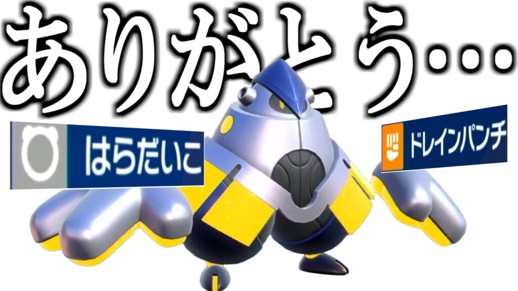 SV最後がテツノカイナかいなｗｗｗｗｗｗｗｗｗｗｗ【ポケモンSV実況】
