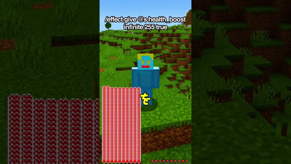 マイクラ神コマンド集🌟８【マイクラコマンド】#shorts  #マイクラコマンド #マイクラ #コマンド #マインクラフト #統合版 #minecraft #まいくら