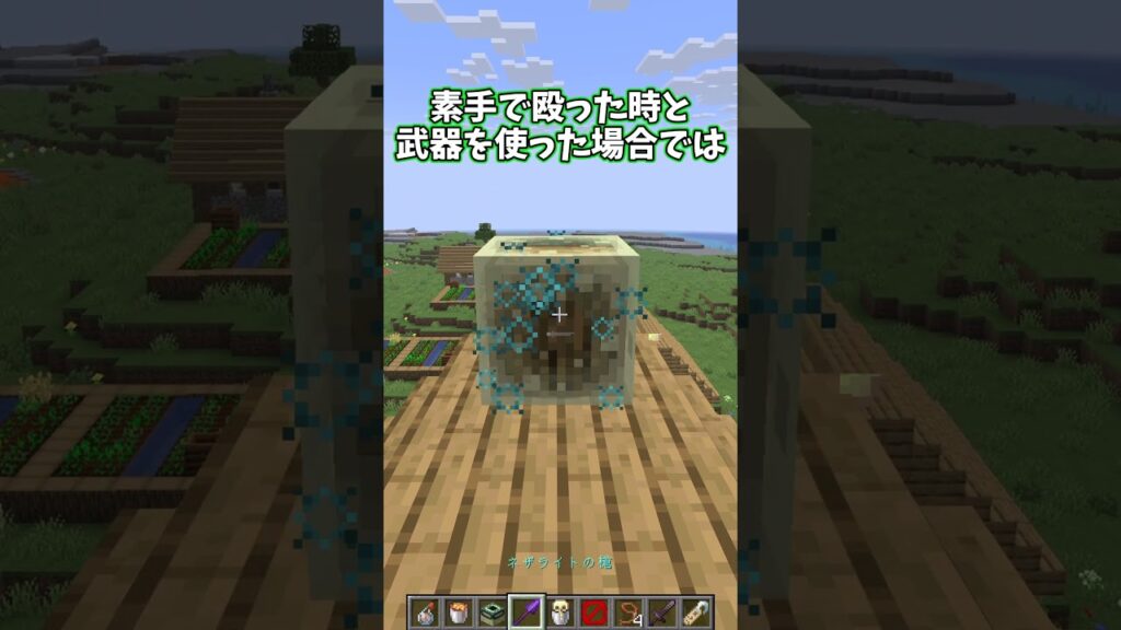 サルファーキューブで飛べなくなるかも!?【マイクラ】