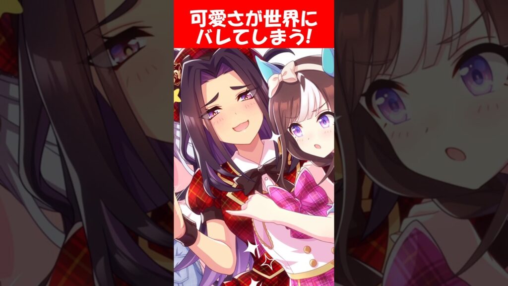 『川崎記念イラスト2026』に対するみんなの反応【ウマ娘プリティーダービー】 #ウマ娘 #フェノーメノ #ホッコータルマエ #ゴールドシップ 『川崎記念イラスト2026』に対するみんなの反応【ウマ娘プリティーダービー】 #ウマ娘 #フェノーメノ #ホッコータルマエ #ゴールドシップ