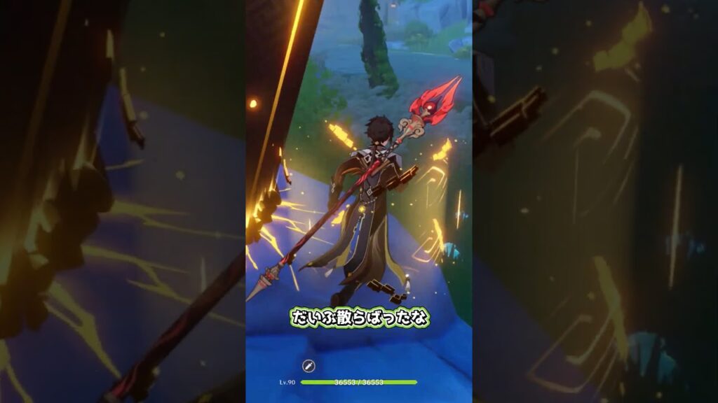 【原神】昔と今の鉱石採集の違い #原神 #genshinimpact #原神ショート #げんしん #リンネア