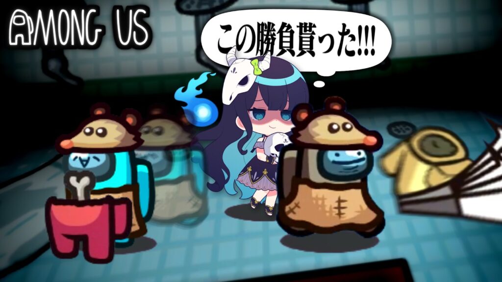 【Among Us#324】インポスター陣営による完璧な立ち回り！一糸乱れぬ連携を見せつけろ！！！【ゆっくり実況】