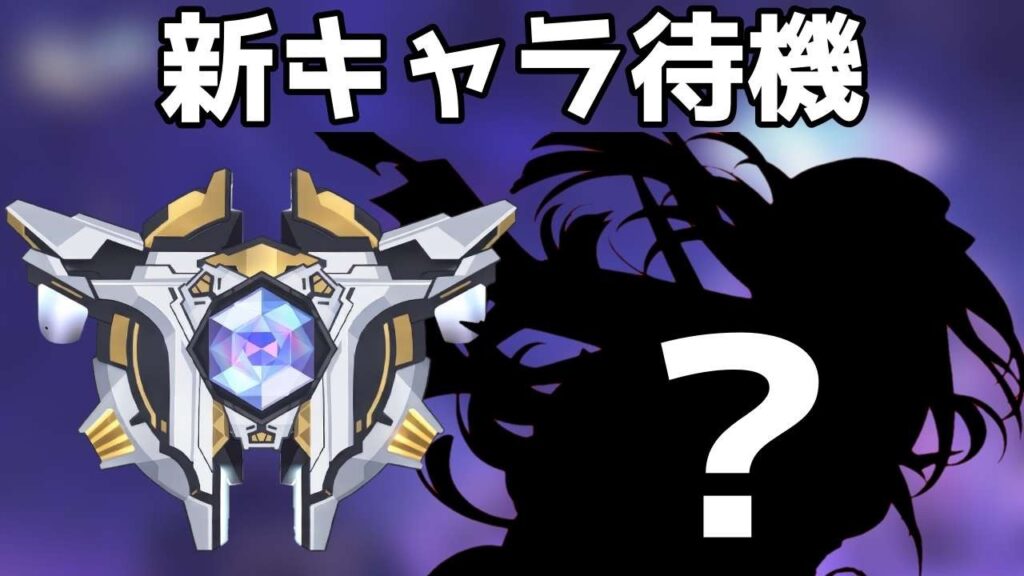 新キャラ待機！3日目【崩壊スターレイル / Honkai: Star Rail】