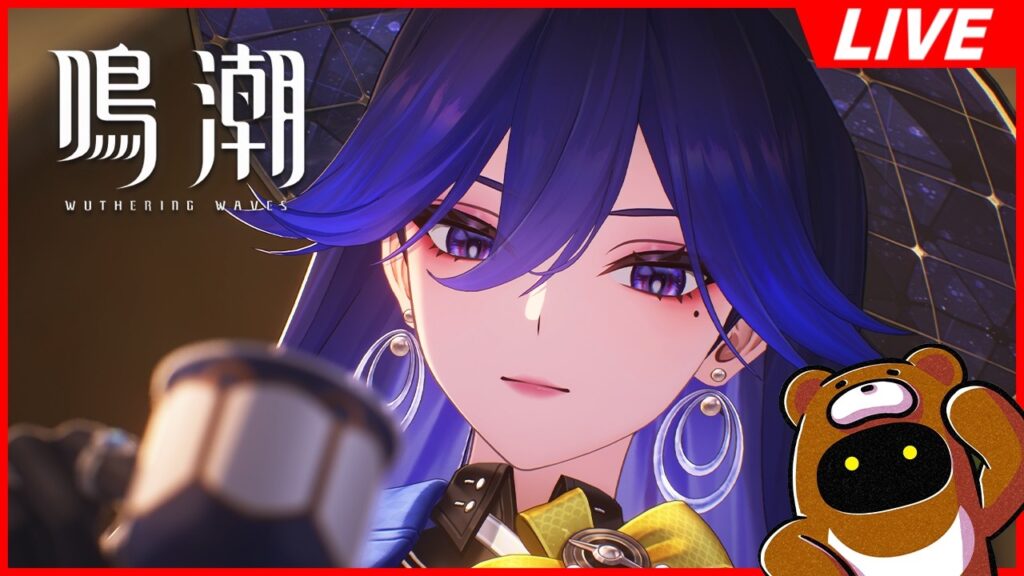 【鳴潮】ネタバレ注意！今回の開幕なんか不穏な感じで超気になるよなぁ！早速やるぞ！！【Wuthering Waves】