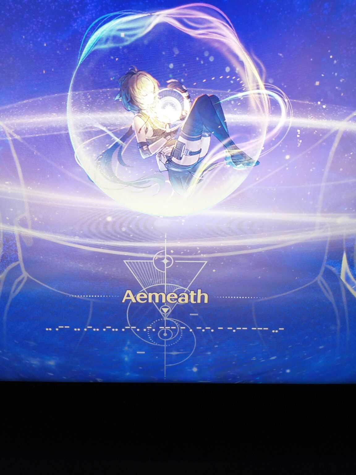 星の贈り物に隠されたメッセージ