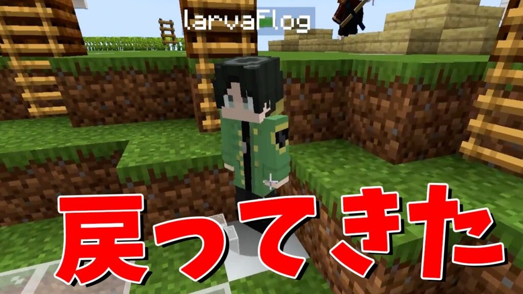 失踪してた参加勢が戻ってきました - マインクラフト【KUN】