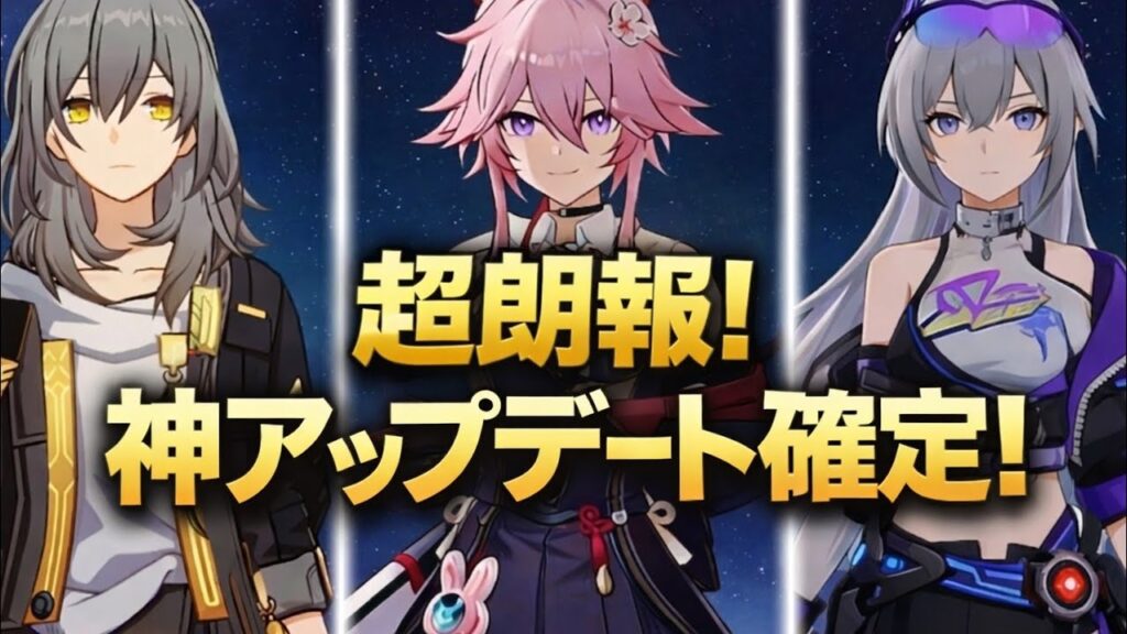 朗報！エヴァネスシアが大勝利、シルバーウルフ999が最強確定【スターレイル4.2】