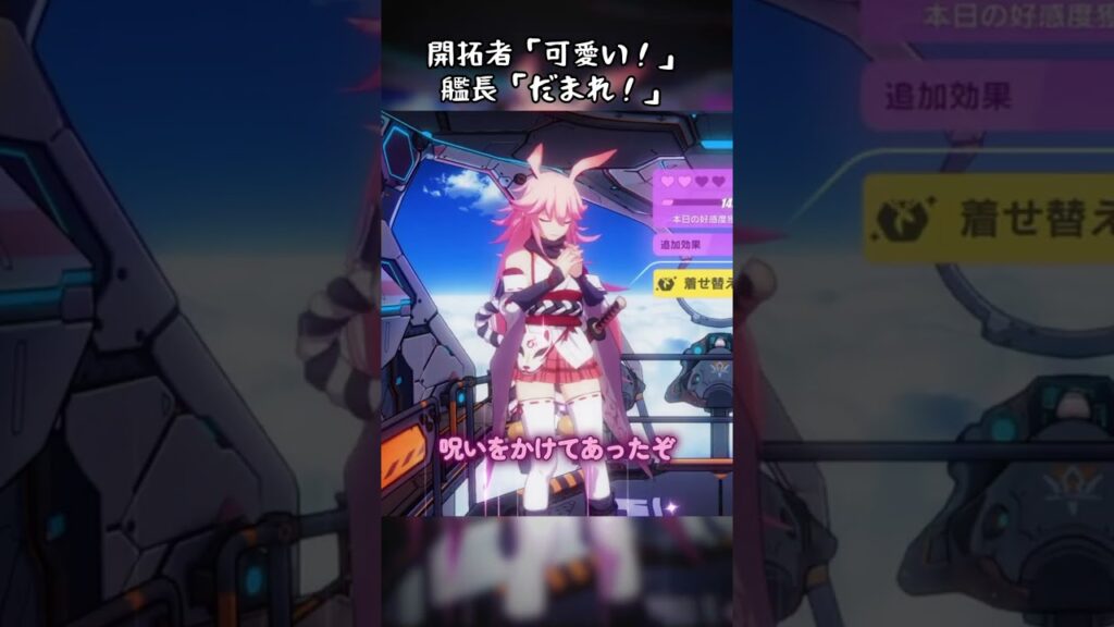 艦長「実に可愛いｗｗ」#スタレ愛 #honkaistarrail #崩壊スターレイル #hoyoverse #流行り
