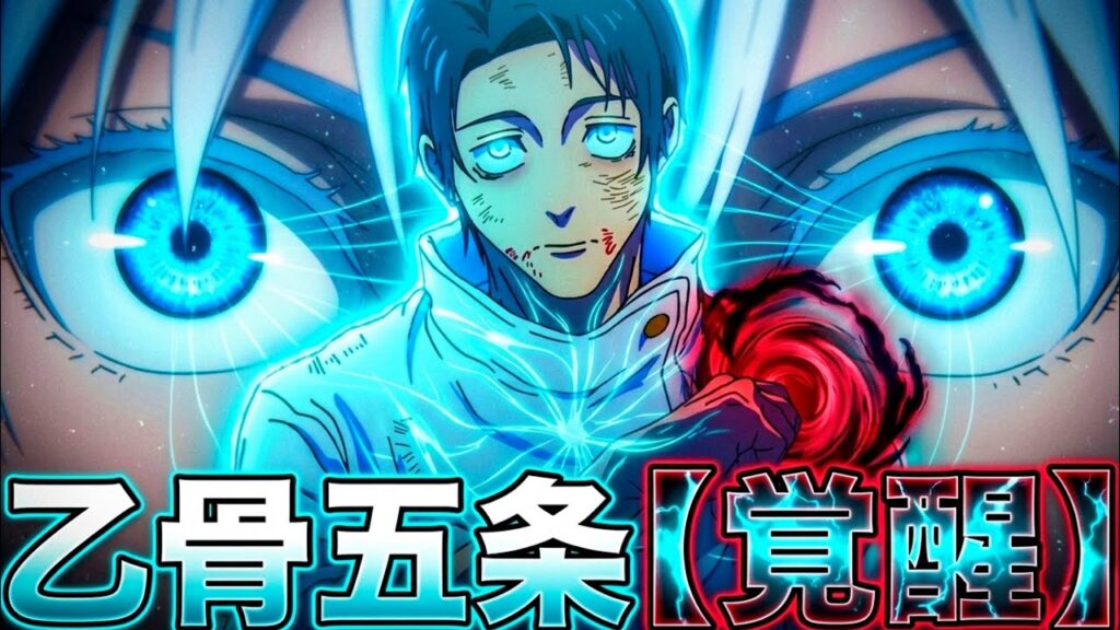 【ファンパレ】五条の力で乙骨覚醒！クリティカルですぎてヤバイ　裏梅日下部なしランク10呪霊掃討戦【呪術廻戦ファントムパレード】