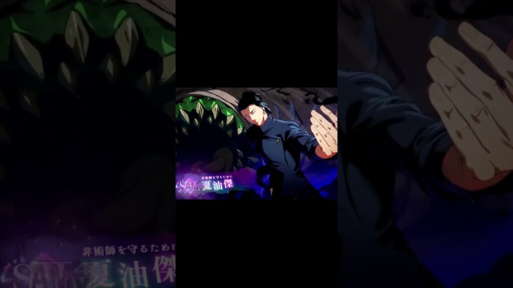 【呪術廻戦ファントムパレード】人生最高の神引きで大号泣。#shorts #shortvideo #anime #jujutsukaisen