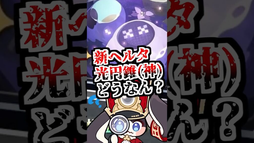 【スタレ】【崩壊スターレイル/崩スタ】