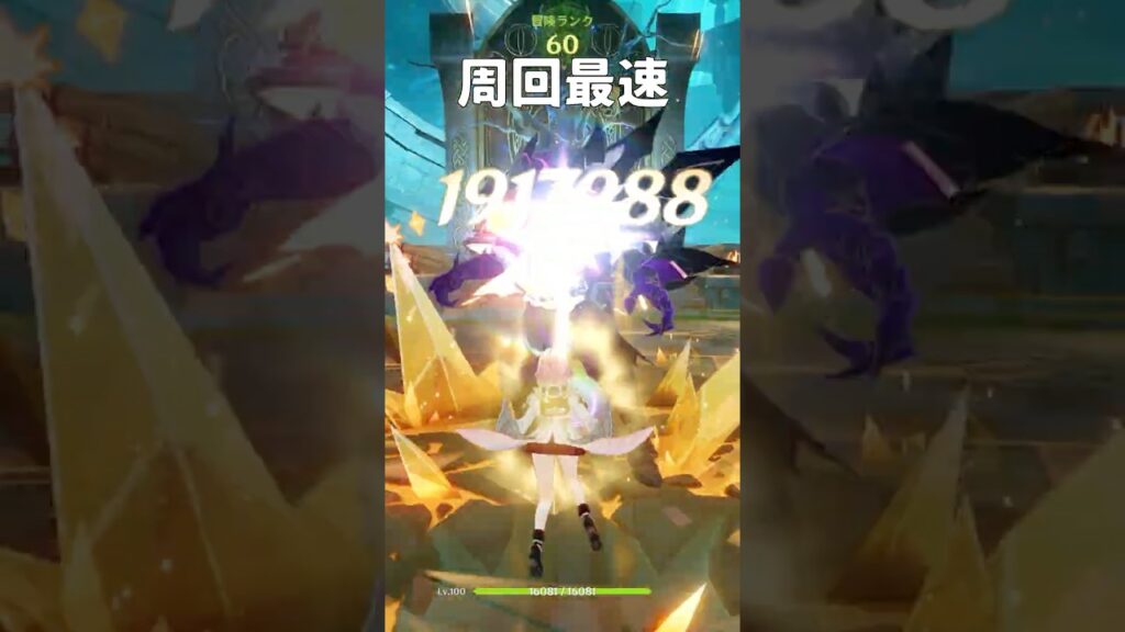 秘境周回が一瞬で終わる完凸リンネアが快適すぎる【原神/げんしん】