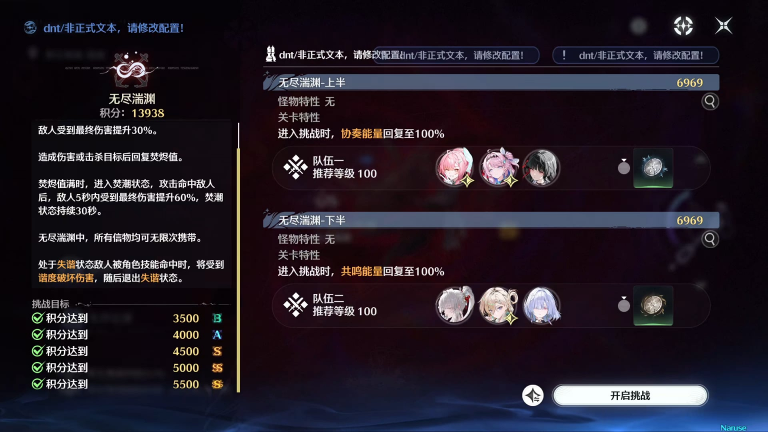 3.3 |スリープ経由で泣き声の無駄にキャラクターモードを切り替える新機能