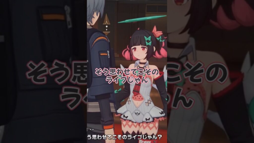 プロ意識が高い羽【ゼンゼロ】