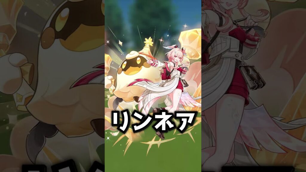 【原神】イネコロリンだよ...かわいいね #原神 #genshinimpact #原神ショート #げんしん #コロンビーナ