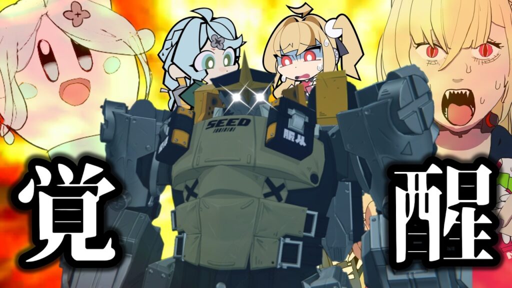 【ゼンゼロ】クソ雑　シーシィア　解説 【ZZZ/ゼンレスゾーンゼロ】