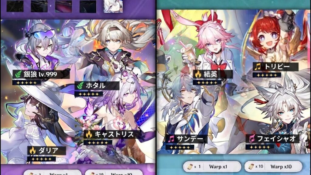 【速報】Ver.4.2周年ガチャがヤバすぎ — 1フェーズに4ガチャ！？「崩壊：スターレイル」