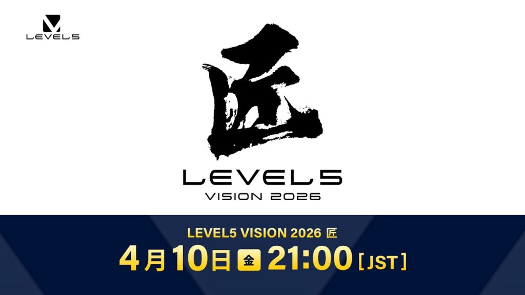 LEVEL5 VISION 2026 匠